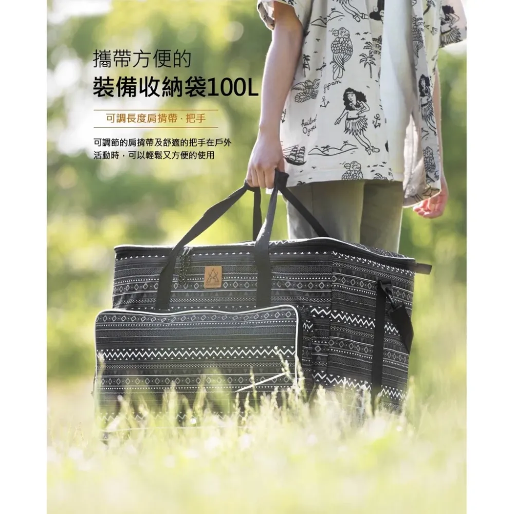 【綠色工場】KAZMI KZM彩繪民族風裝備收納袋100L(K20T3B004) 背袋 露營裝備袋 裝備箱 收納箱 露營
