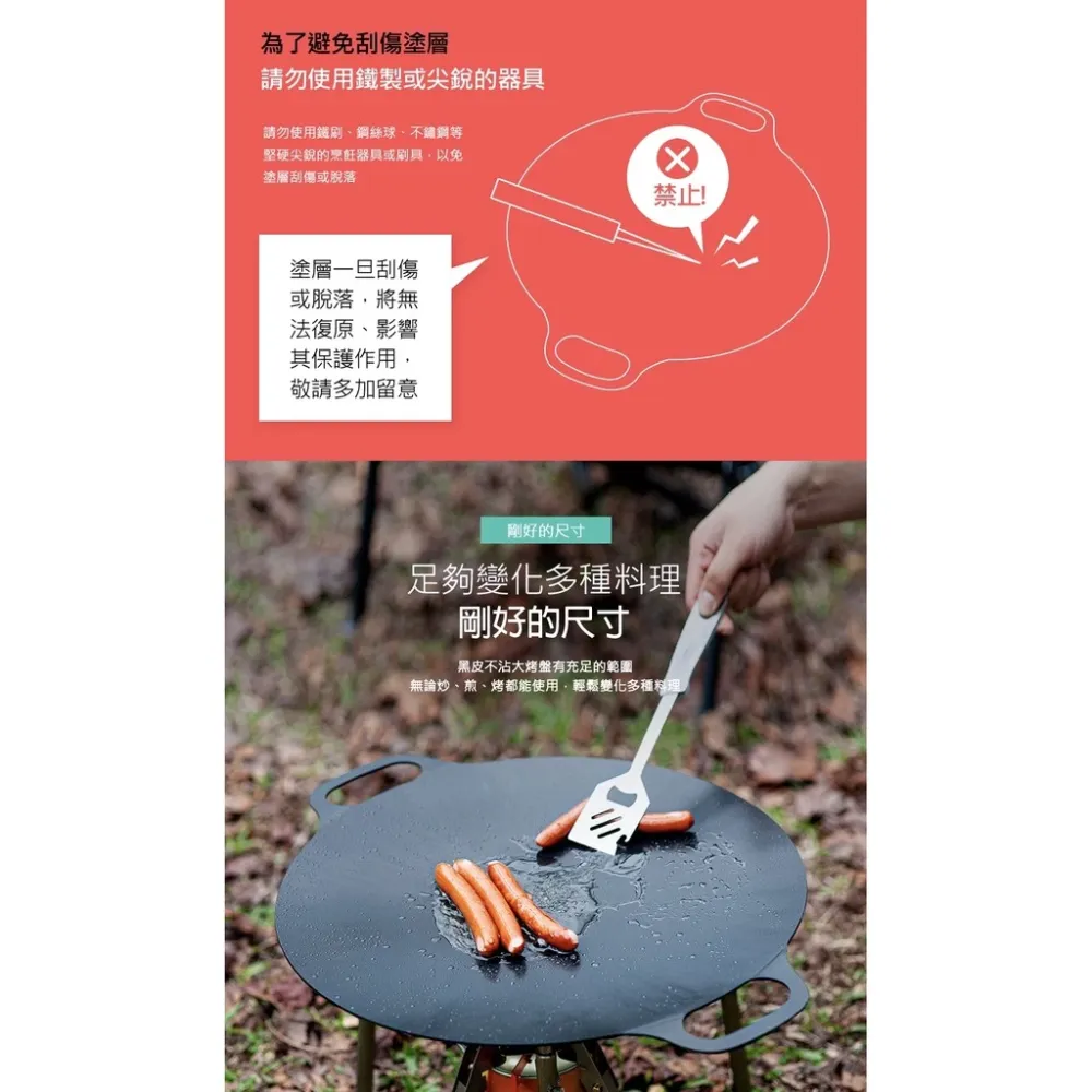 【綠色工場】KAZMI 黑皮不沾大烤盤 60cm 含收納袋 (K20T3G004) 鍛鐵盤 烤肉盤 燒烤盤 鑄鐵盤 烤盤