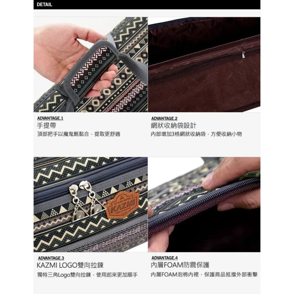 【綠色工場】KAZMI 彩繪民族風營柱收納袋 (K7T3B008) 裝備袋 營柱袋 行李袋 工具袋 露營袋