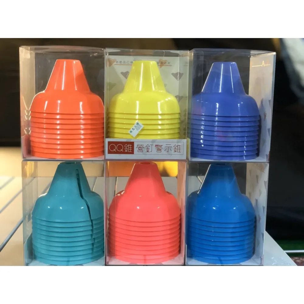 【綠色工場】?露營安全小物? 露營小物 營釘警示錐 營釘帽 防踢帽 營釘蓋 防踢蓋 營釘保護 露營錐