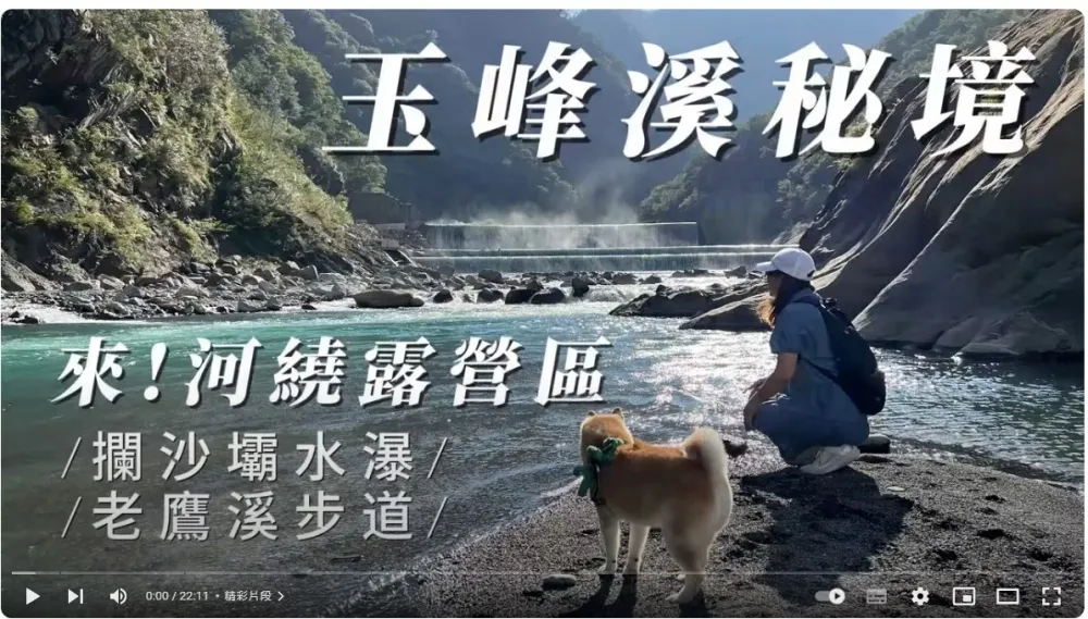 感謝營友詳細介紹／新竹露營景點推薦,新竹車邊帳露營,尖石鄉車邊帳露營,尖石鄉代客搭帳露營區,尖石鄉代客搭帳篷