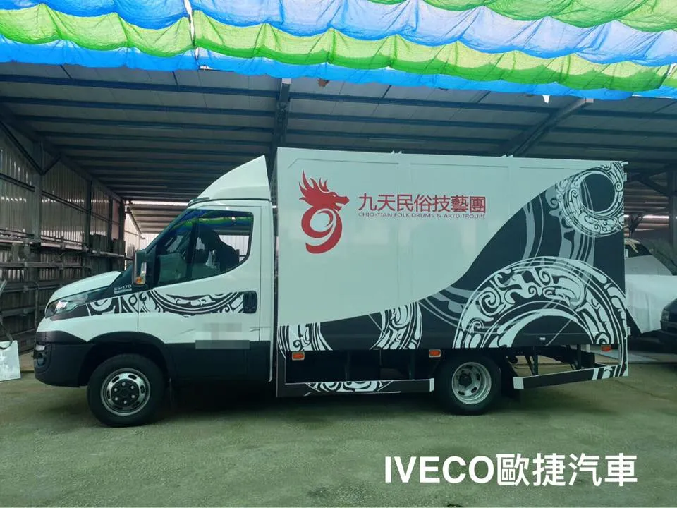 貨斗(廂)改裝