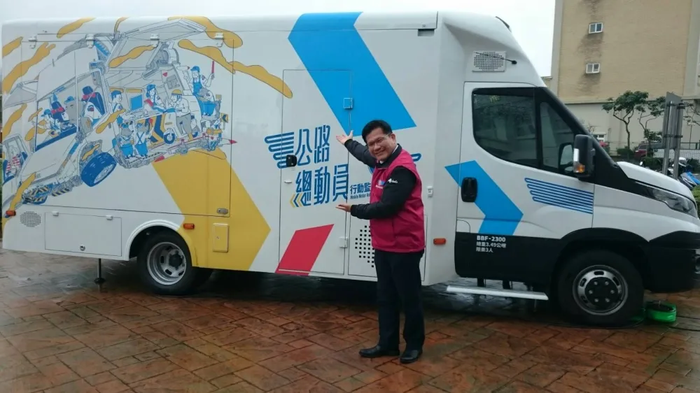台北市區監理所-行動數位監理站|政府標案實績