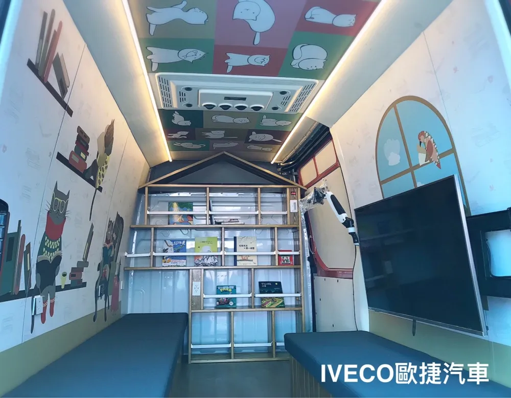台北市立圖書館-行動書車|政府標案實績