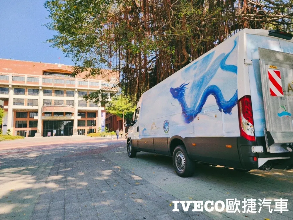 國立中山大學-化學系研究用行動監測車|政府標案實績