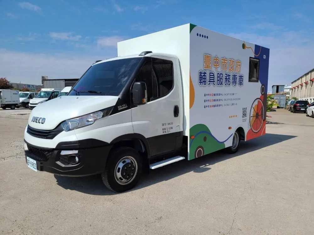 台中市社會局-臺中市充實輔具服務專車|政府標案實績