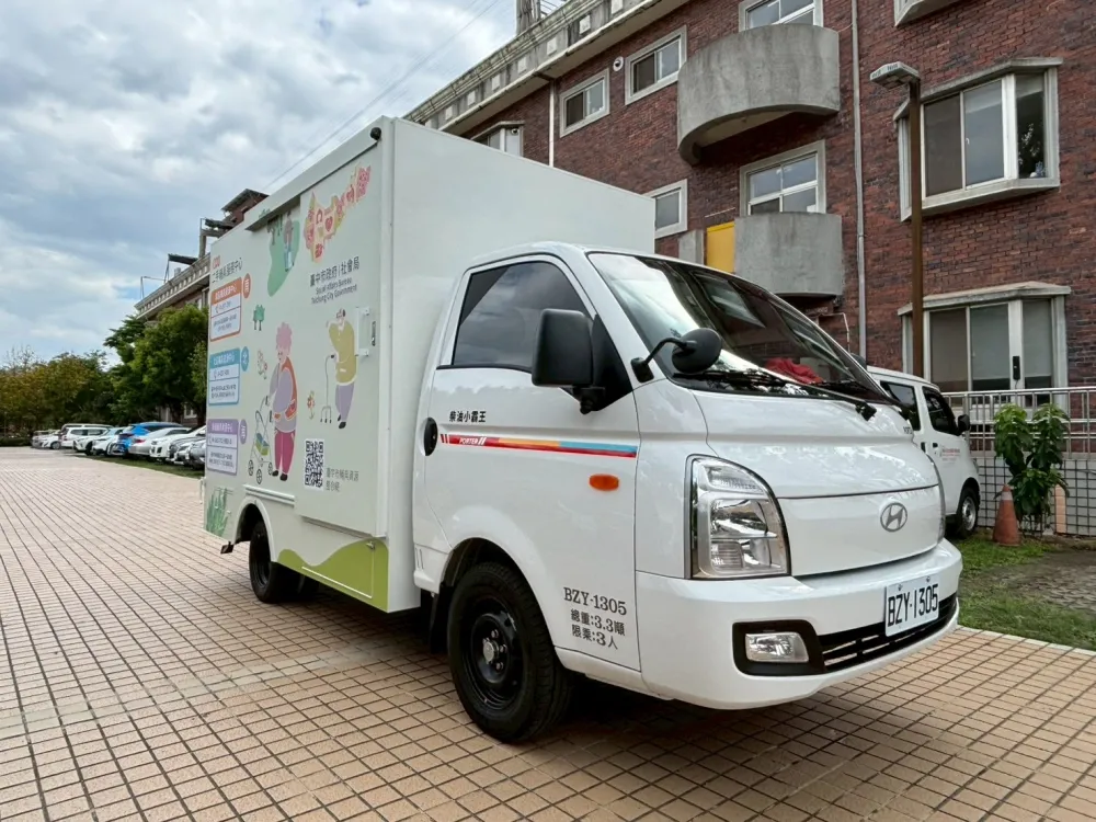 台中市社會局-二手輔具專車|政府標案實績