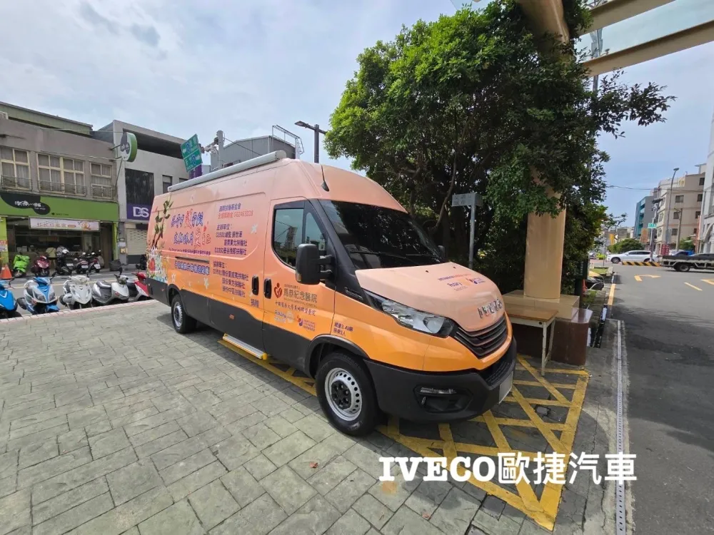 為恭醫院-子宮頸抹片篩檢巡迴車