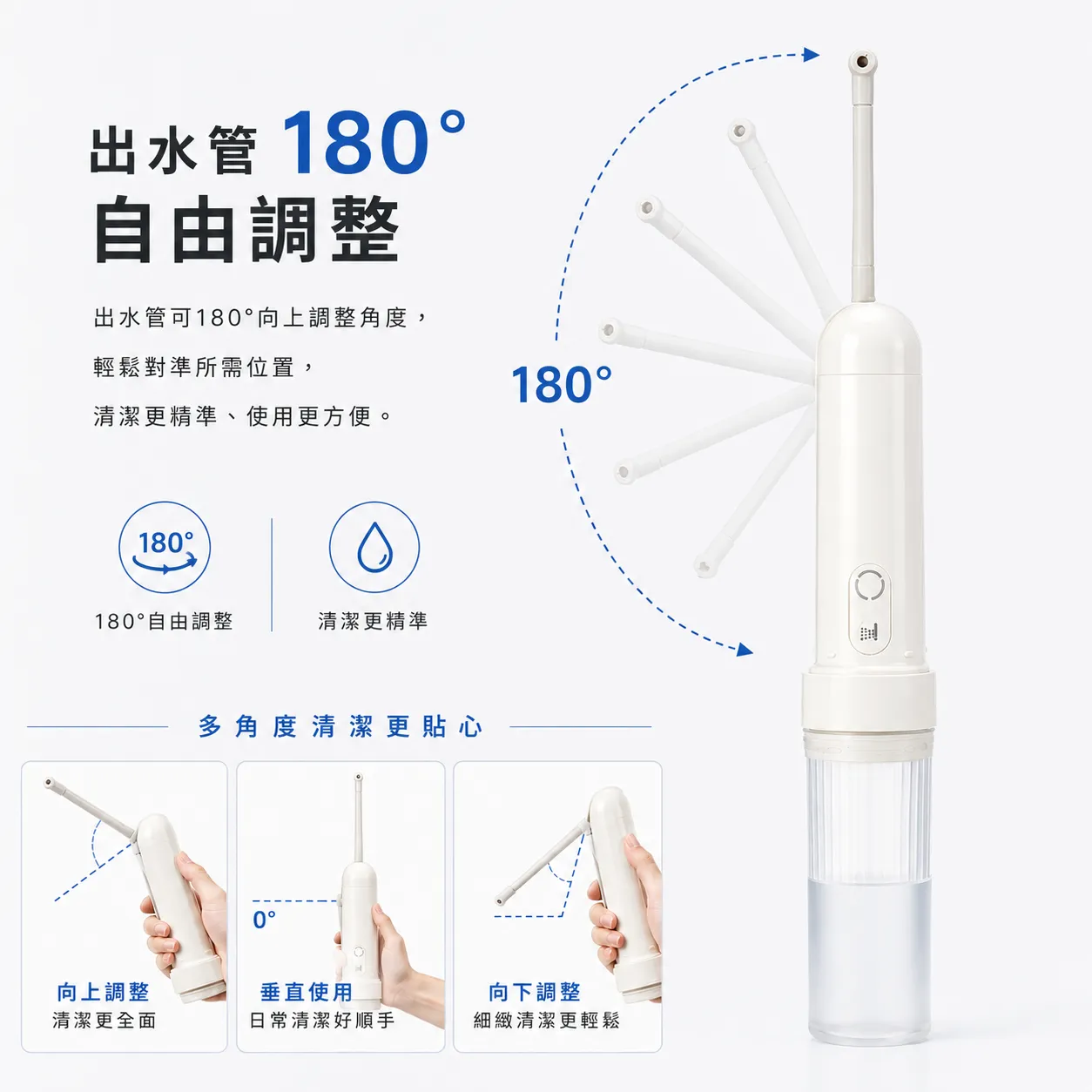 LEKE輕淨隨行免治沖洗器