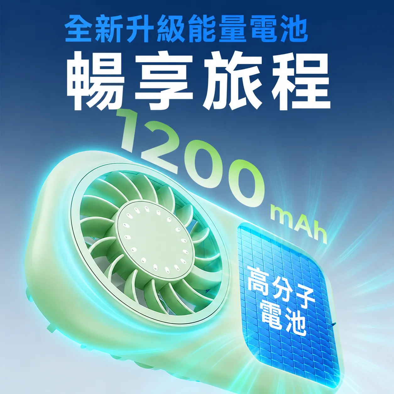 超Mini口袋風扇