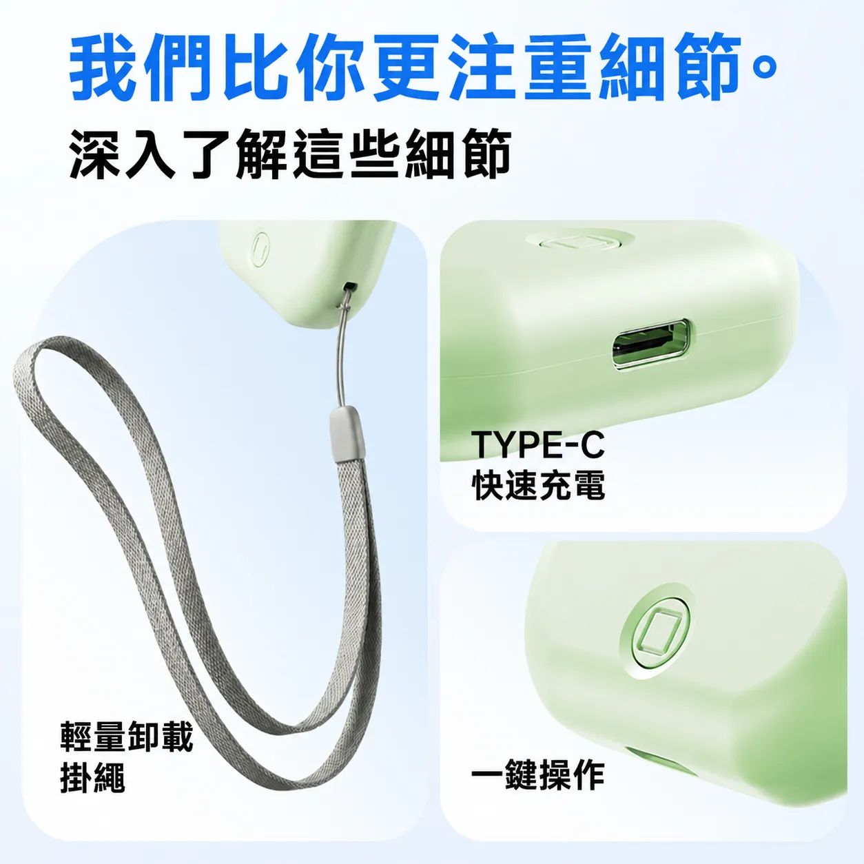 超Mini口袋風扇