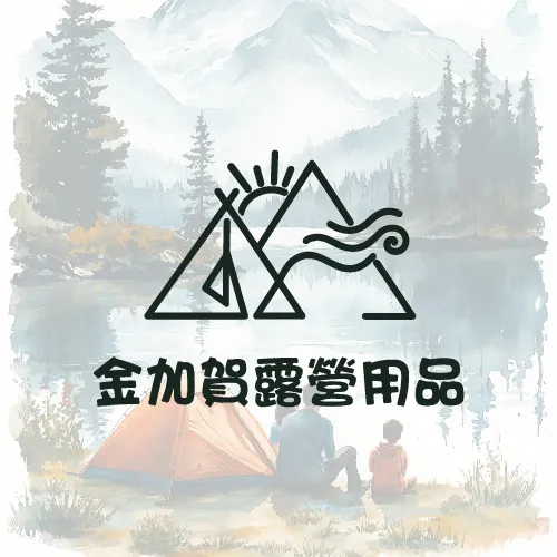 品牌嚴選