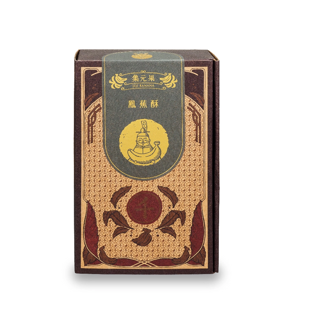 鳳蕉酥(8入)