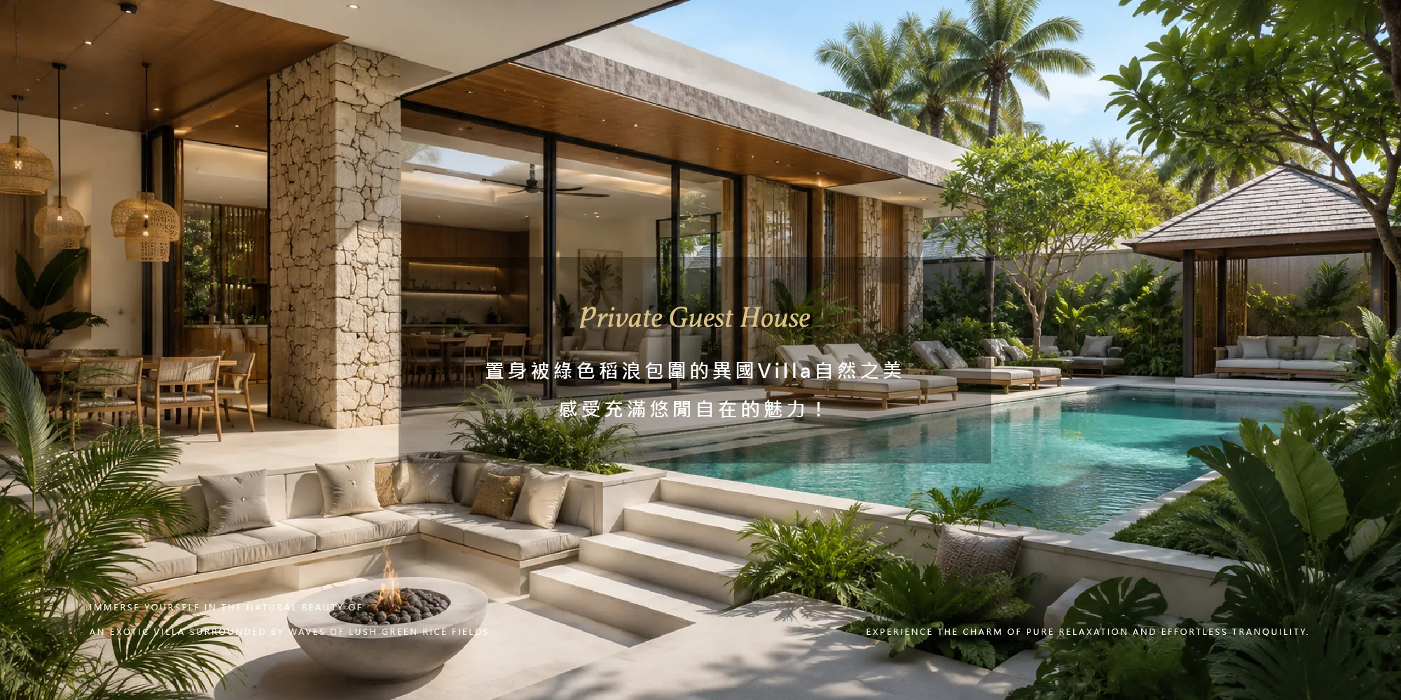 水明漾私人villa