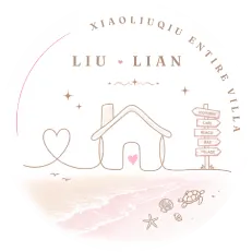 琉戀包棟民宿-包棟民宿,旅遊住宿,屏東包棟民宿,小琉球旅遊住宿