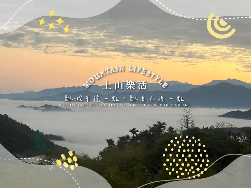 露友分享