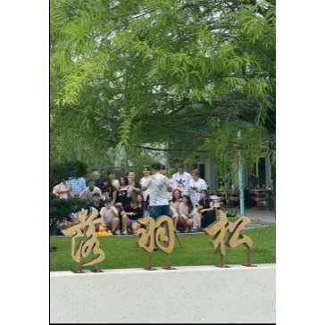 【宜蘭落羽松民宿】｜你的假期，就該這樣過