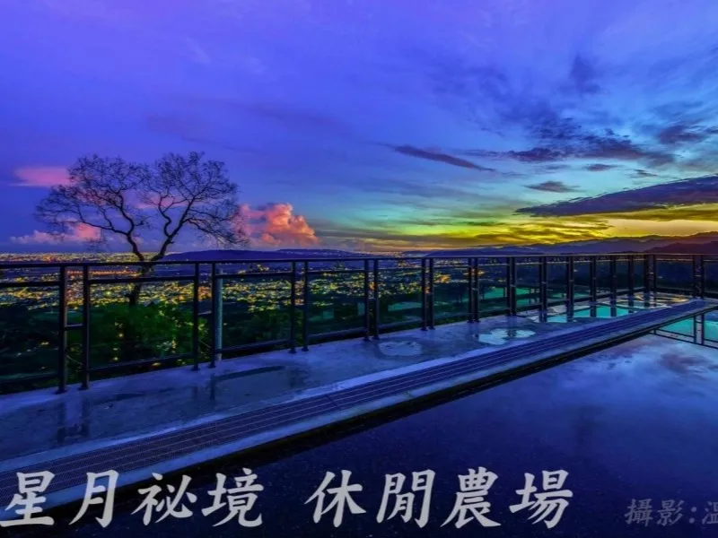 日出日落日夜更迭 ，群山環繞雲霧瀰漫。