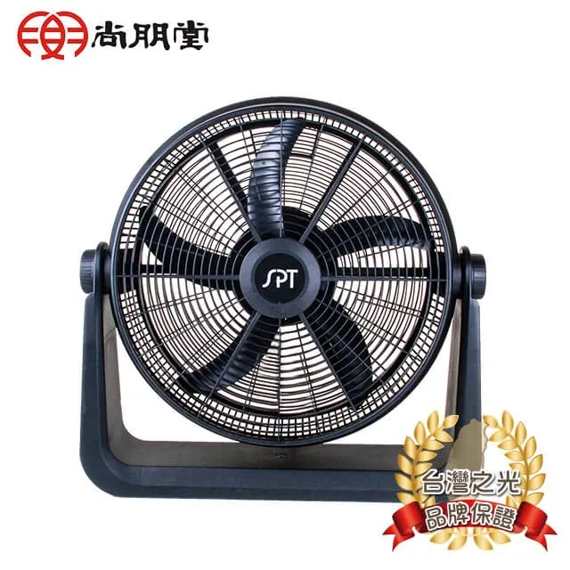 20吋電風扇租借