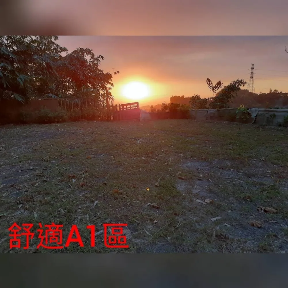 舒適A包區(包5帳)