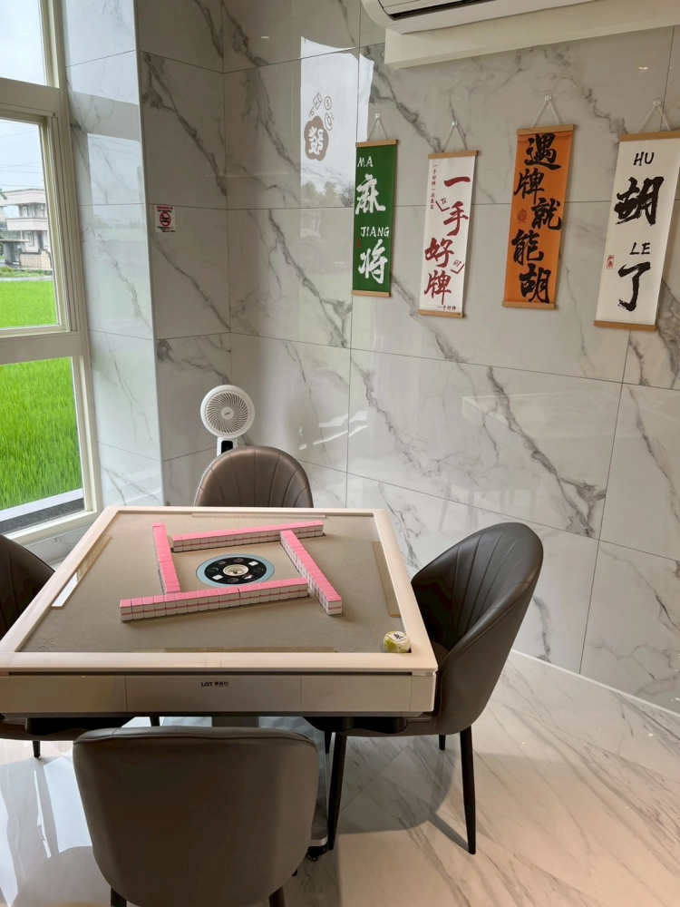 電動麻將桌