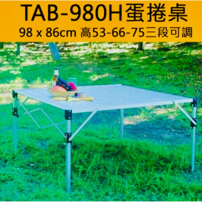 蛋捲桌98x86x66cm