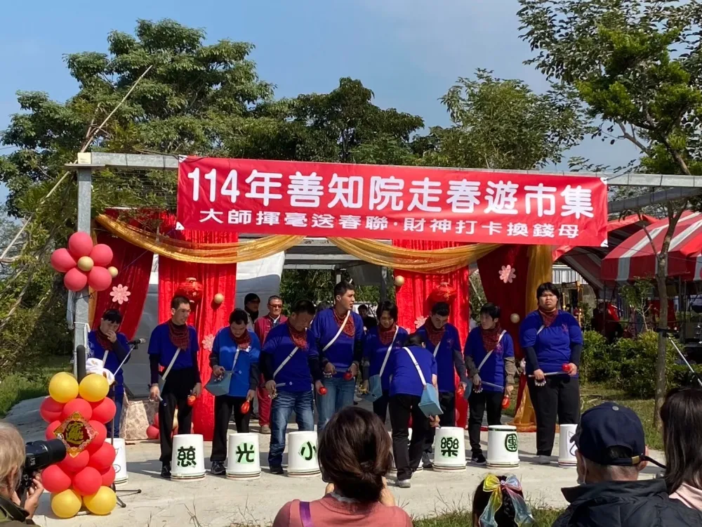 春聯公益市集2025