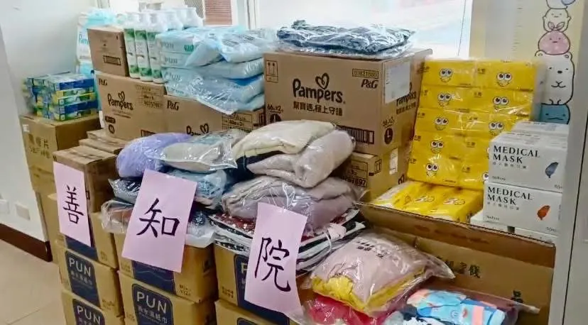 送物資”家暴機構”(2025)