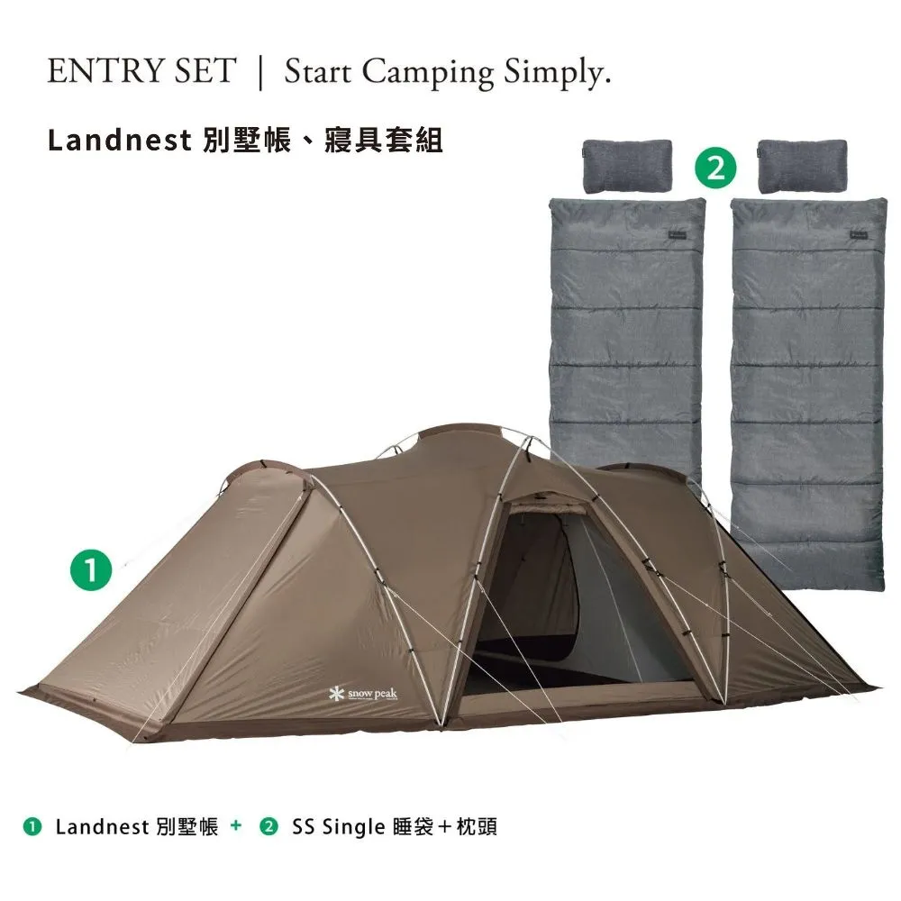 snowpeak Landnest 別墅帳、寢具套組 