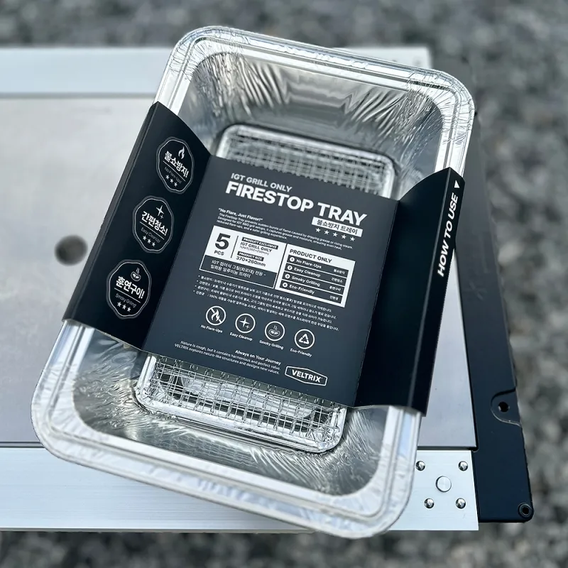  VELTRIX FIRESTOP TRAY 一單位拋棄式炭火盤(3入組)
