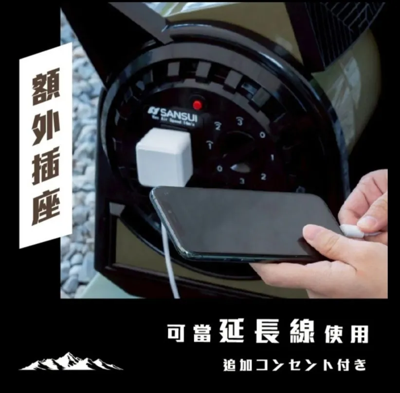 【SANSUI 山水】擺頭疾風渦輪扇 2026新款沙色 SZF-85H(贈收納袋+MR-QQFAN手持風扇)