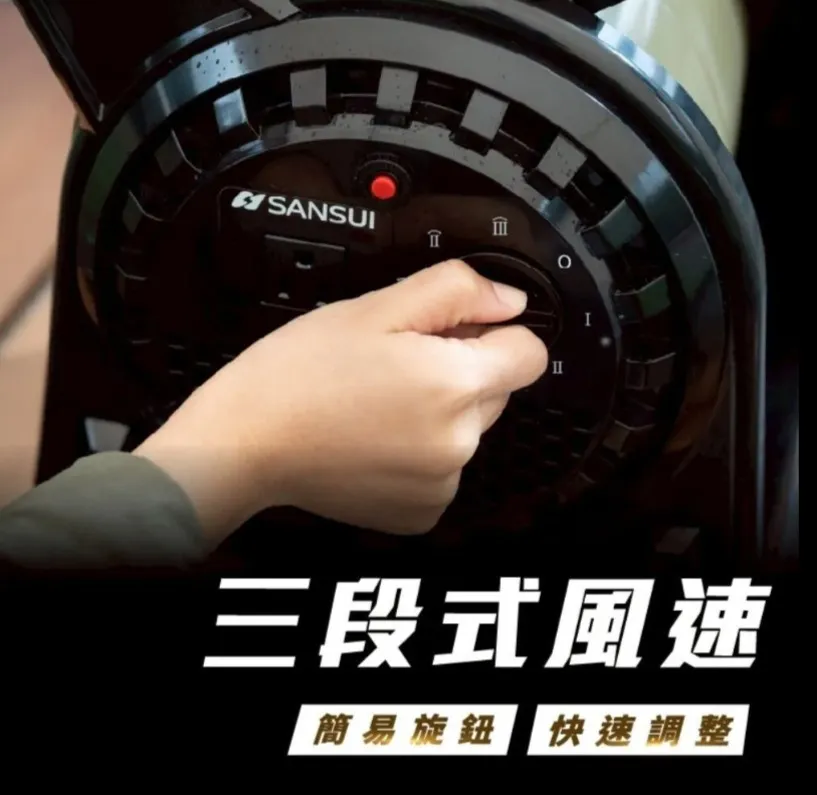 【SANSUI 山水】擺頭疾風渦輪扇 2026新款沙色 SZF-85H(贈收納袋+MR-QQFAN手持風扇)