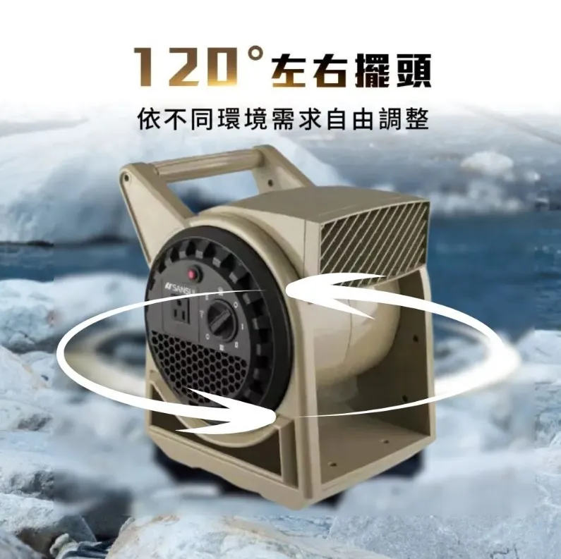 【SANSUI 山水】擺頭疾風渦輪扇 2026新款沙色 SZF-85H(贈收納袋+MR-QQFAN手持風扇)